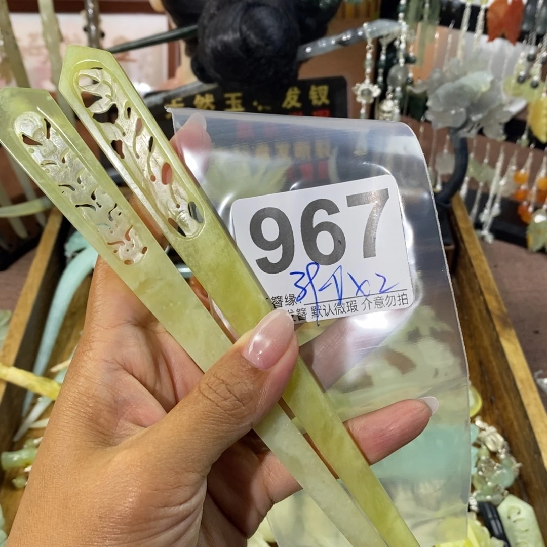 星***尘蛇纹石玉未镶嵌发饰