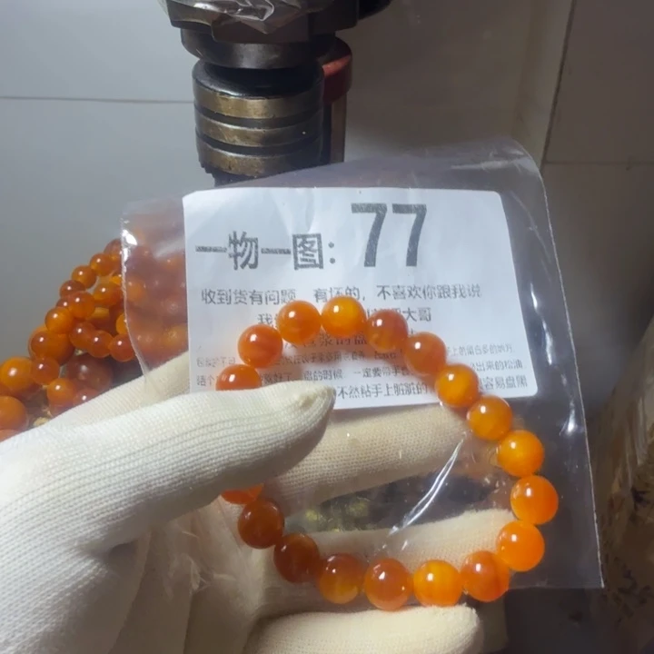 无事牌松木（琥珀木）