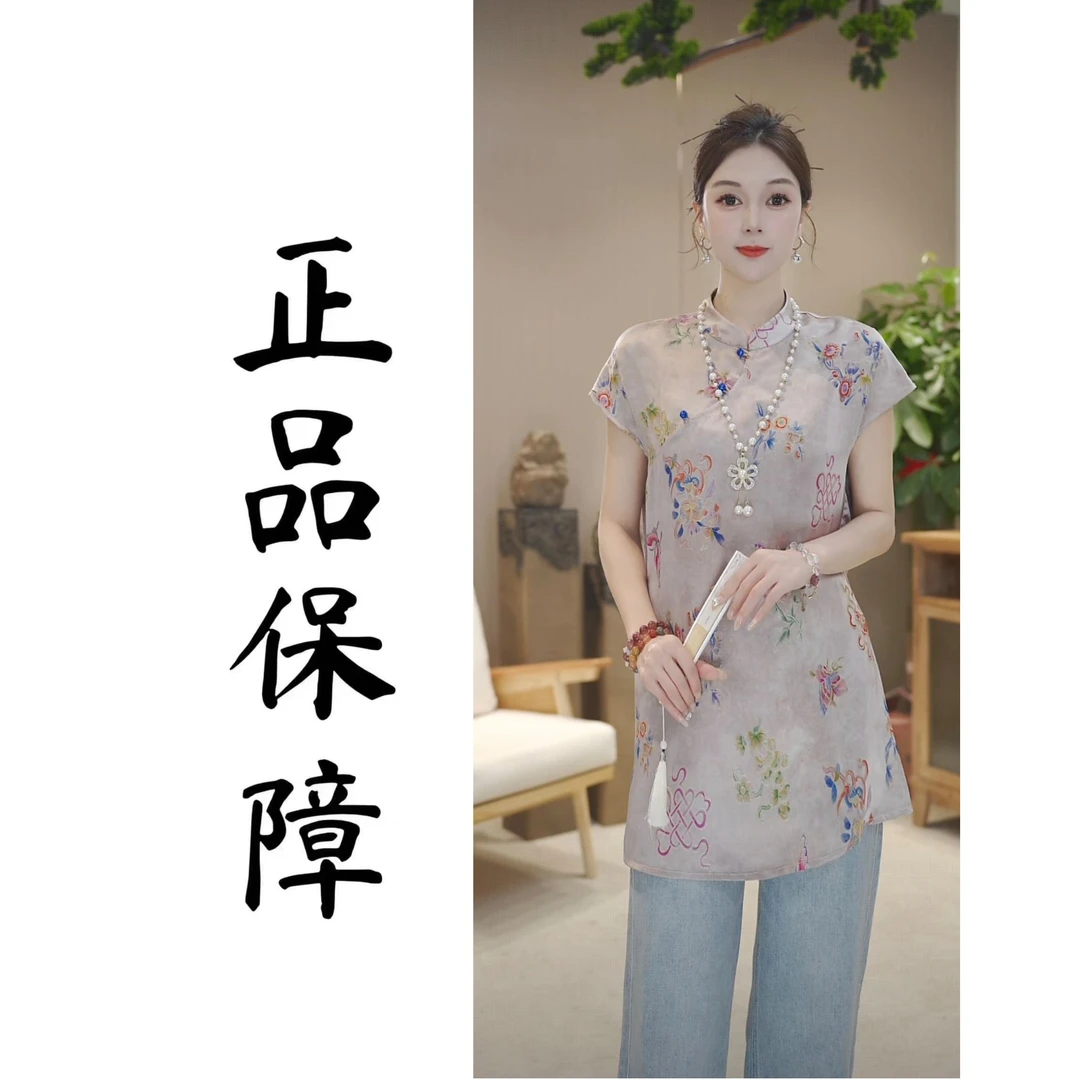 复古新中式百搭斜襟盘扣国风气质立领时尚小衫-25626彩