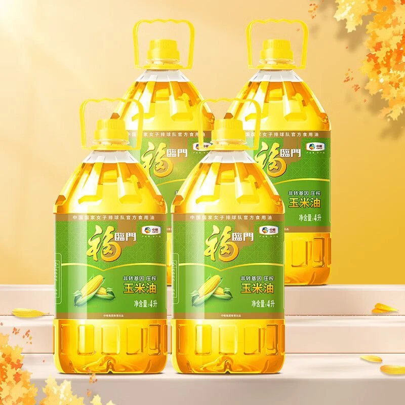福临门玉米油4L*4桶非转基因植物油纯正玉米油食用油