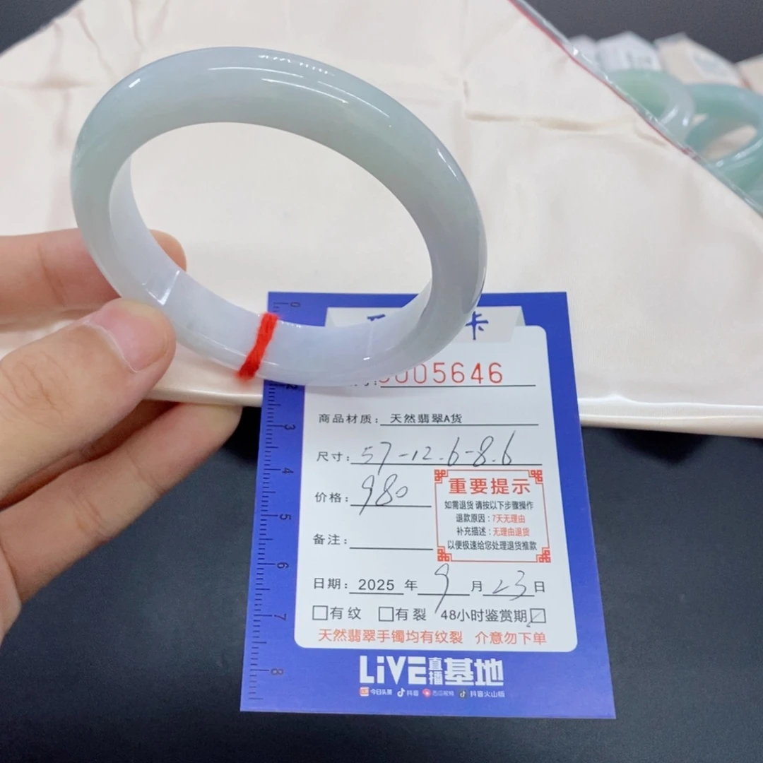 未镶嵌手镯翡翠翡翠手镯