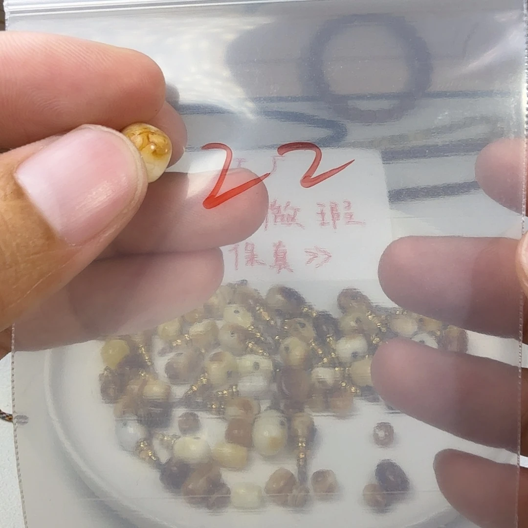 琥珀未镶嵌裸石琥珀