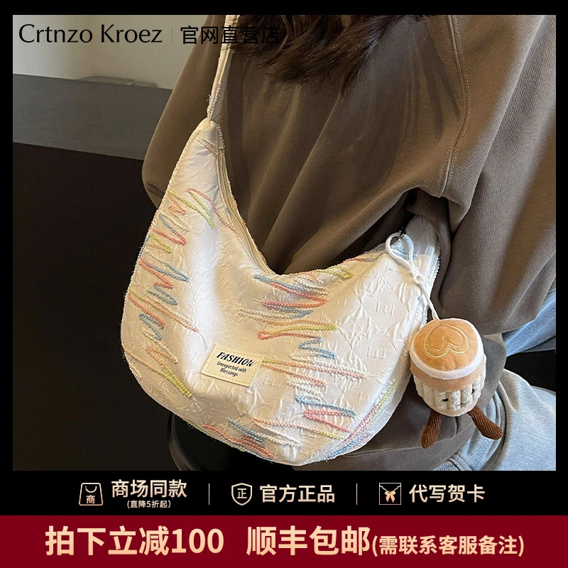 官网小c&k旗舰店帆布包包女式2025新款斜挎女包大容量单肩饺子包