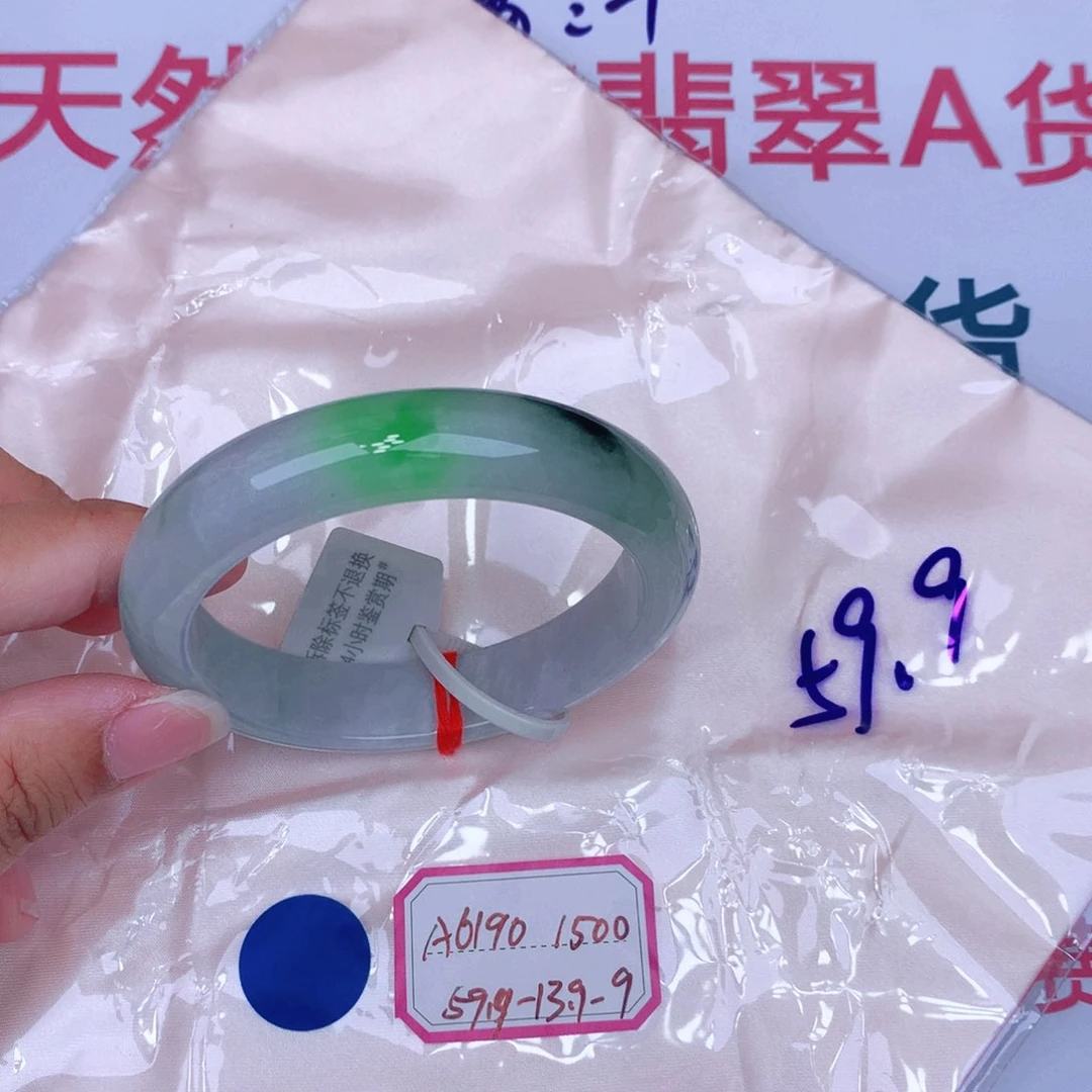 未镶嵌手镯翡翠缅甸翡翠