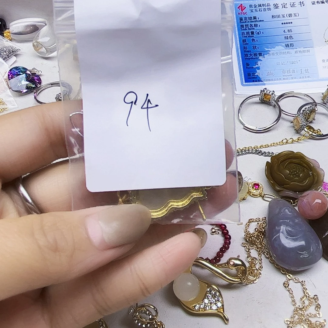简***单查罗石合金珠宝半成品