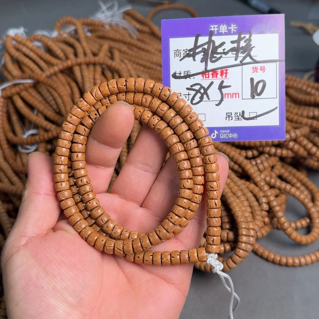 文玩核桃手串【10】桃核脖挂