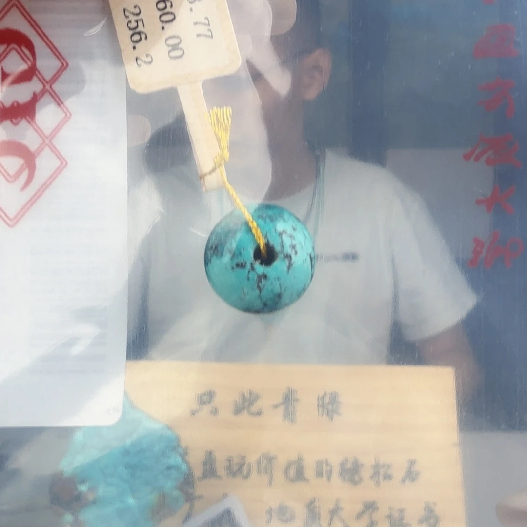 S***y未镶嵌绿松石珠宝奇石