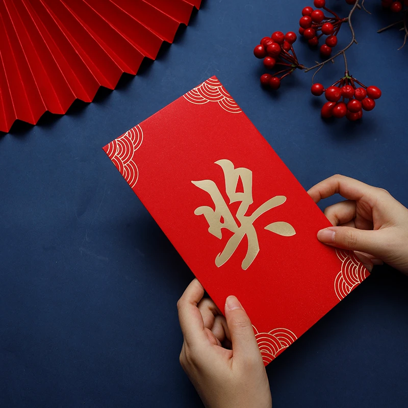 高档简约奖字红包万元款公司企业奖励年终奖红信封奖金利是封万元