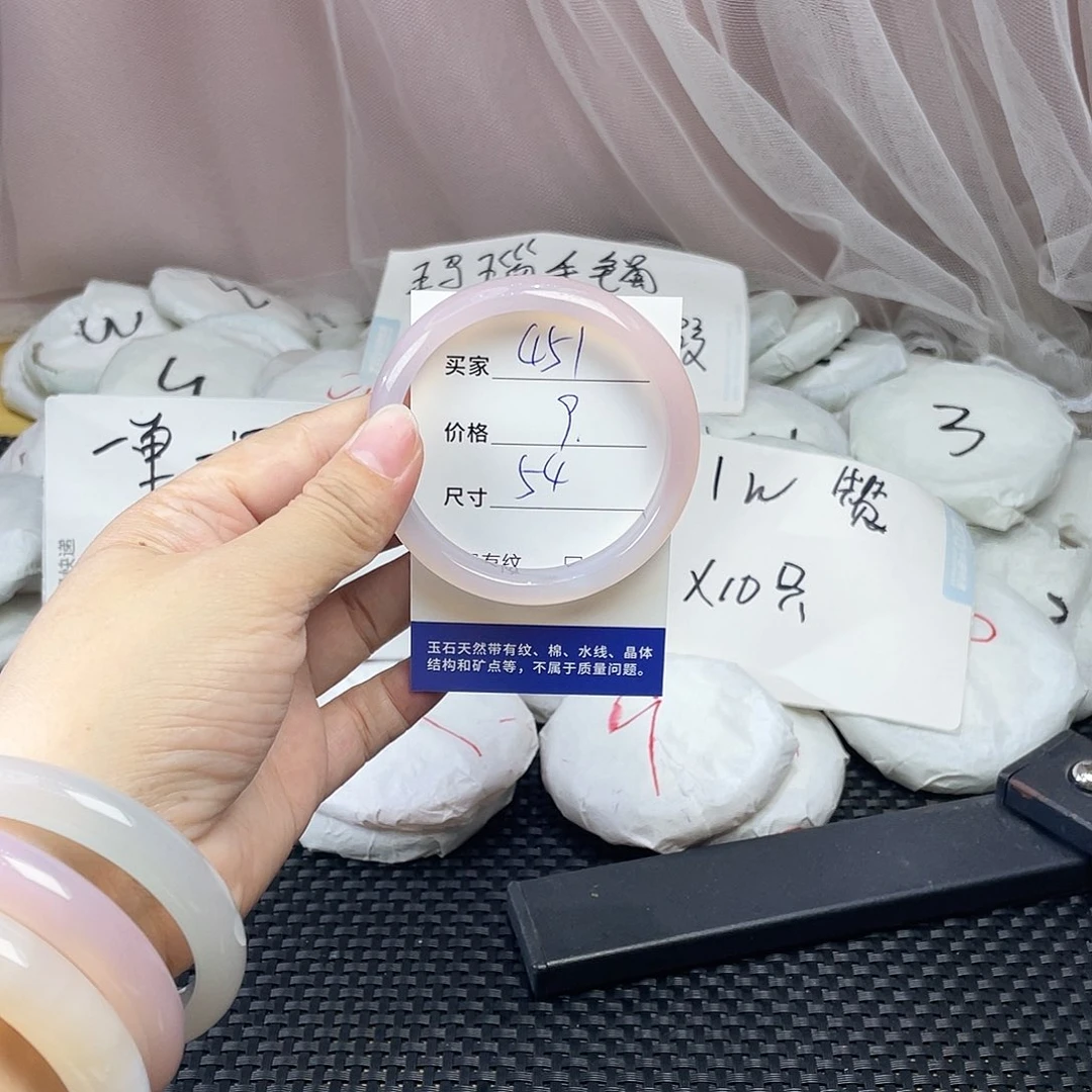玛瑙/玉髓未镶嵌手镯451