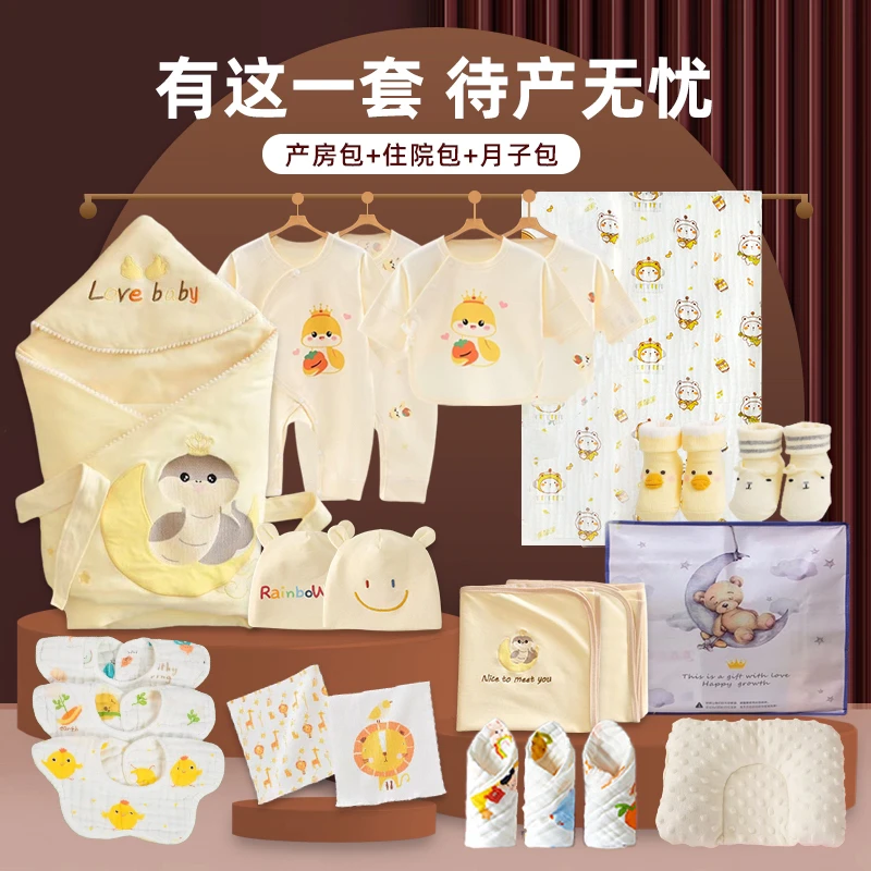 新生儿待产大全套初生婴儿产房抱被春秋外出豆豆绒四季抱被盖被