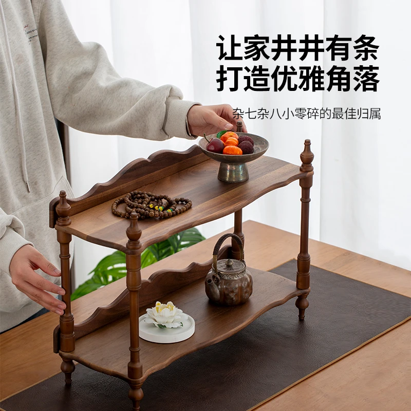 北美胡桃木茶桌面置物架新中式茶具茶杯复古桌面摆件收纳