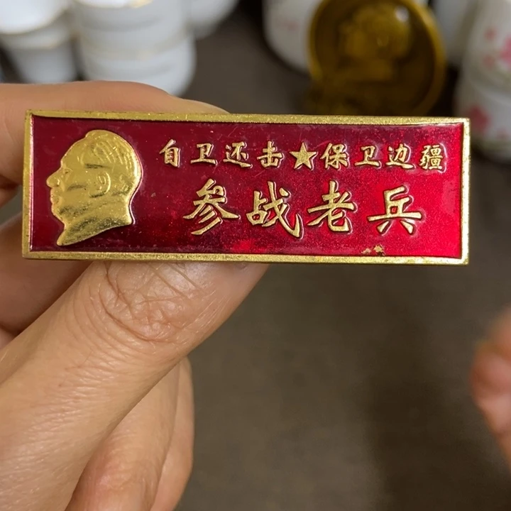 景德镇陶瓷研究所