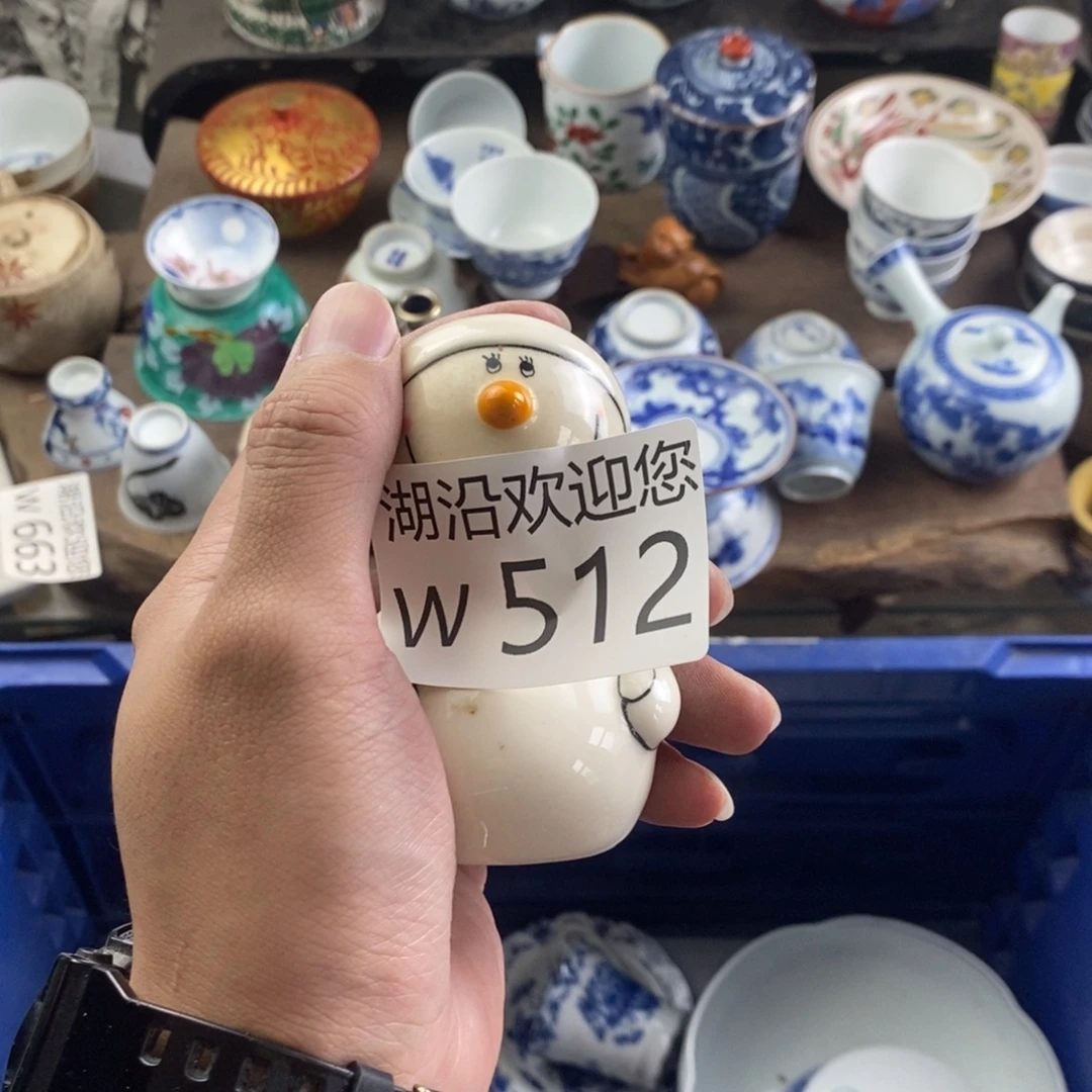 聽***雲瓷器口，瓷器瓷器的时候