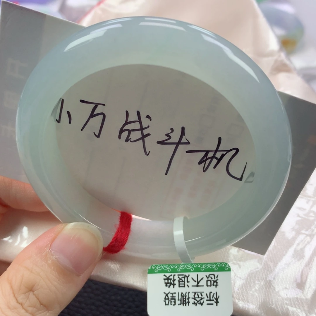 翡翠手镯未镶嵌缅甸天然翡翠手镯55圈口