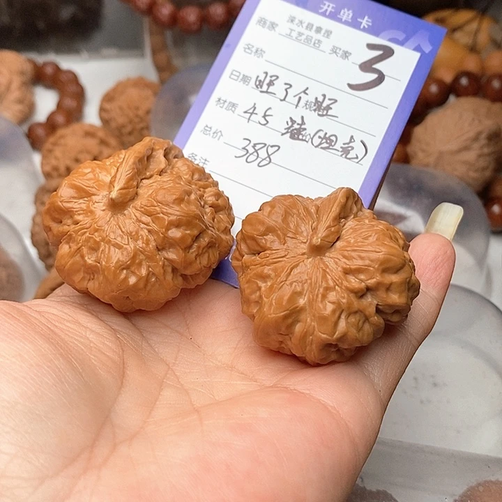 旺***旺把件文玩核桃蛤蟆头坦克