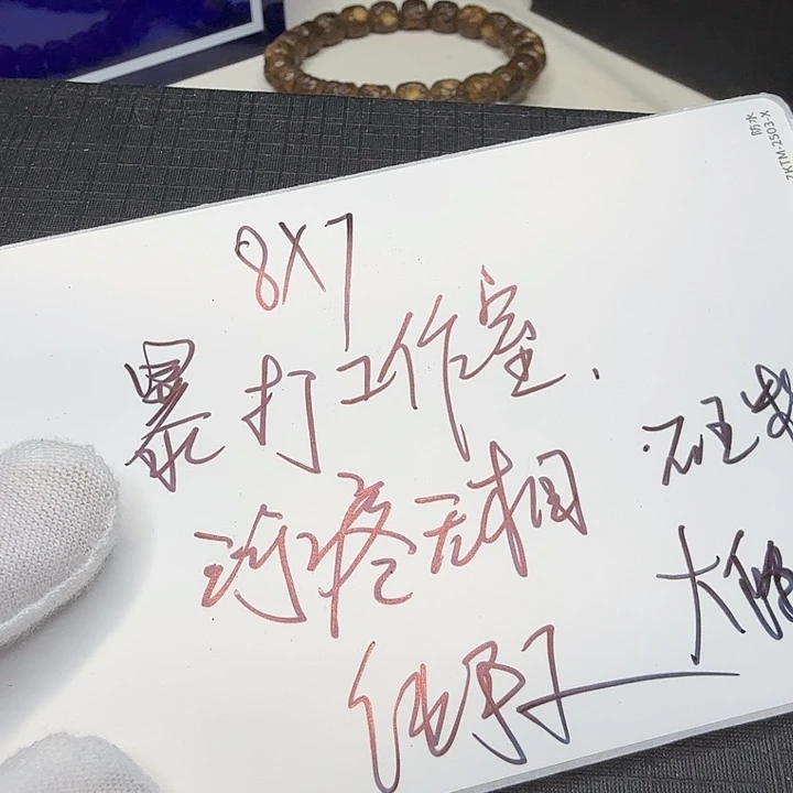 星月菩提吊坠无相2