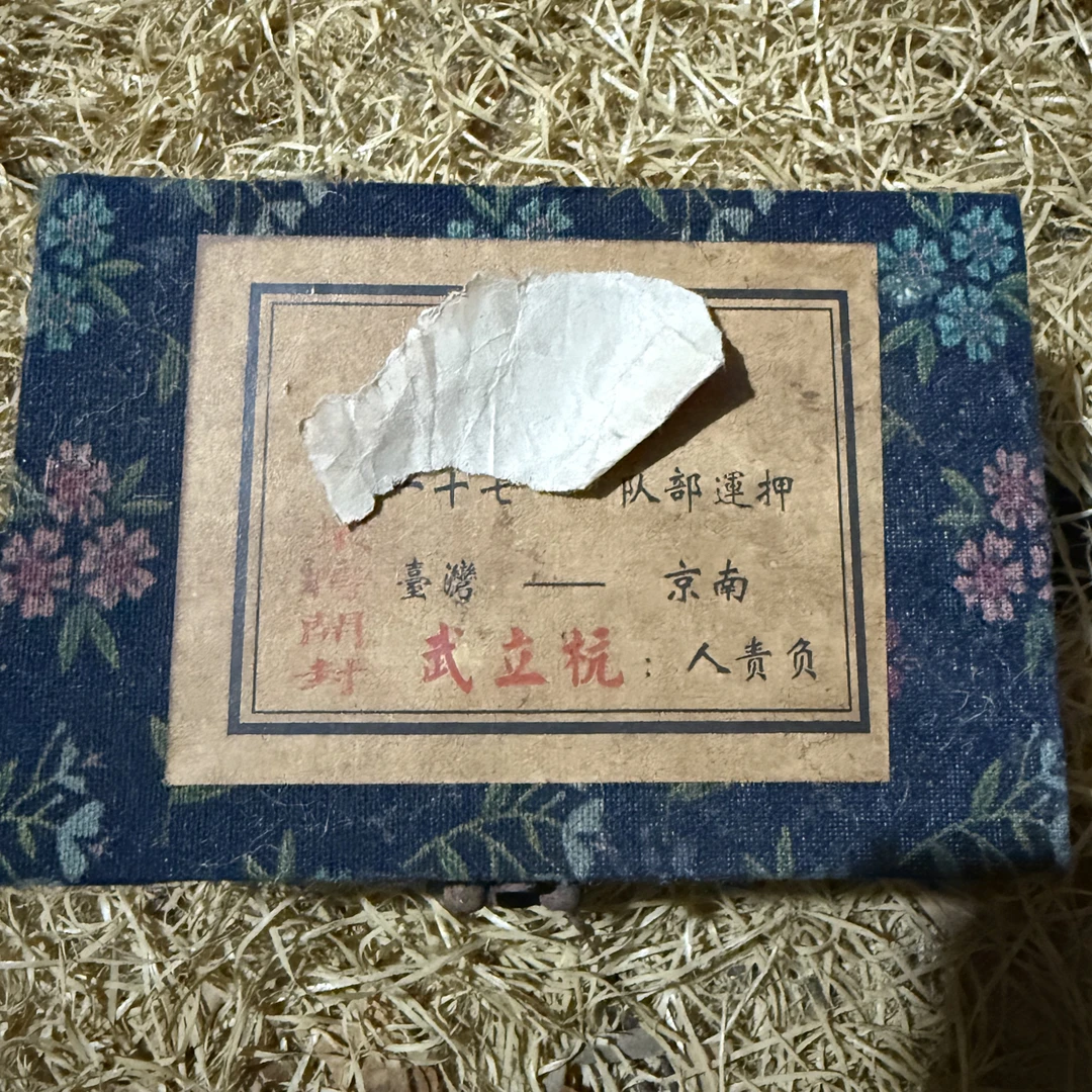 【闪购商品】带锁小蓝盒