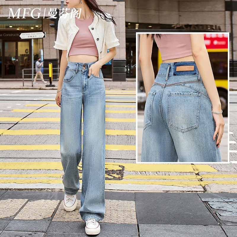 小个子高腰牛仔阔腿裤女2024早秋新款浅蓝色显瘦垂感直筒拖地长裤