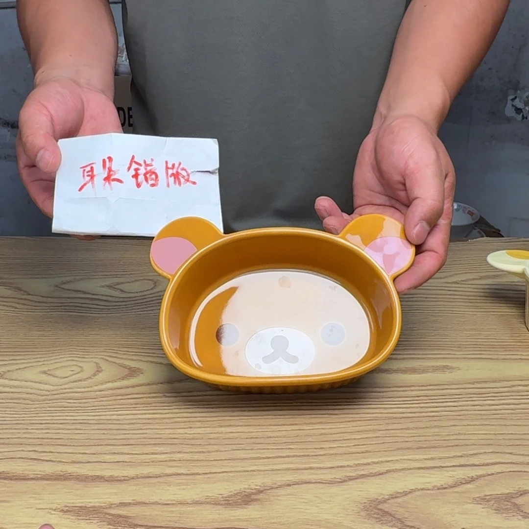 瓷片这个世界都是微瑕