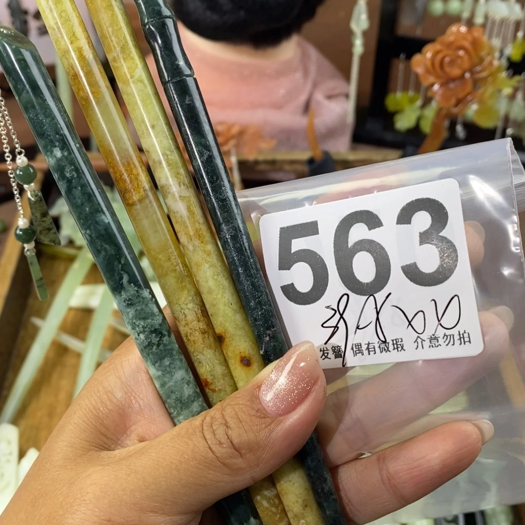蛇纹石玉发饰未镶嵌清**竹