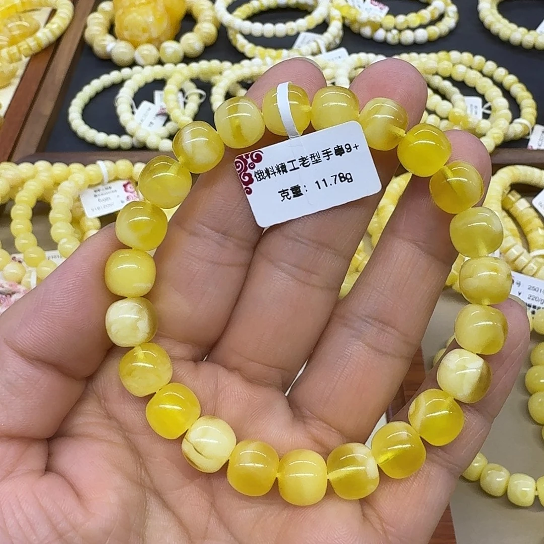 琥珀未镶嵌手链金白妖花精工老型手链