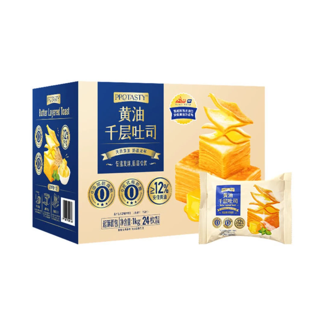protasty黄油千层吐司 /早餐，点心面包蛋糕