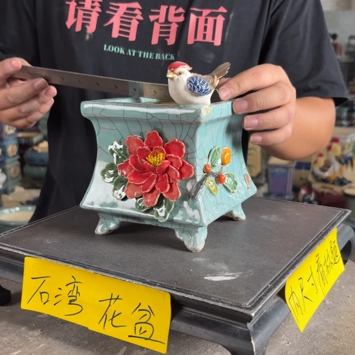 。一风堂石湾花盆 内10*11