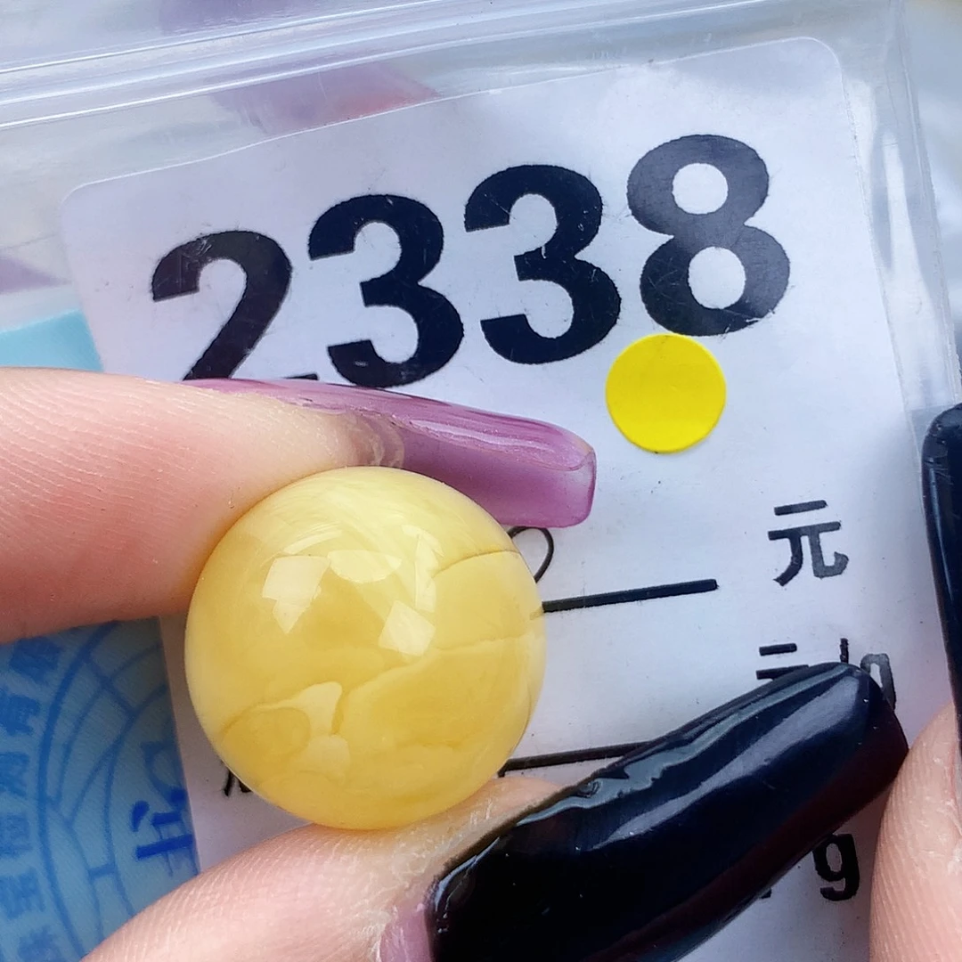 琥珀未镶嵌珠宝奇石17.3全