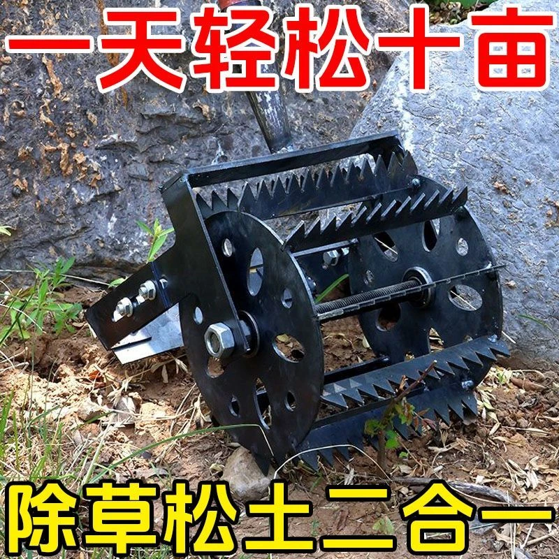 新款轮式锄除升级手推松土锰钢淬火锯齿耘锄手动工具