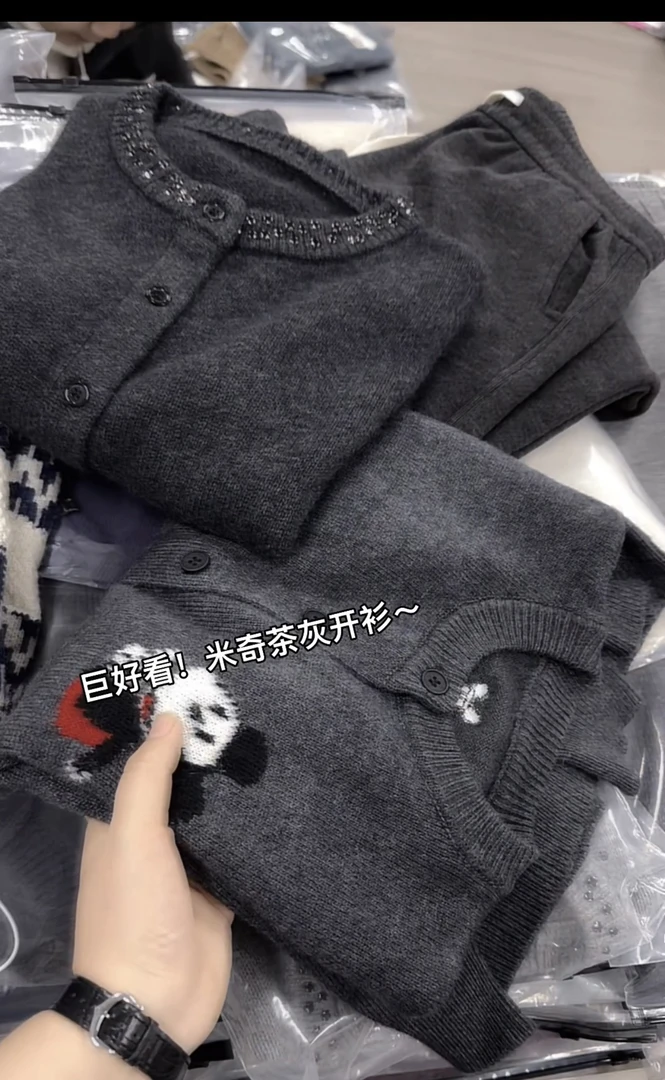 米蓝家名殿！巨洋气～米奇茶灰开衫毛衣外套6800
