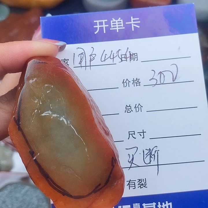 翡翠未镶嵌颈饰用****3