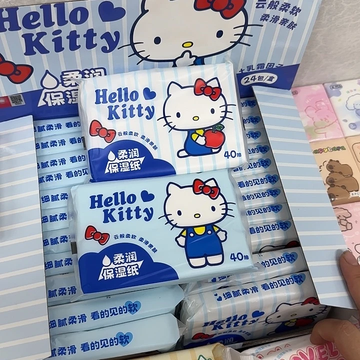 KT乳霜纸巾发2随机