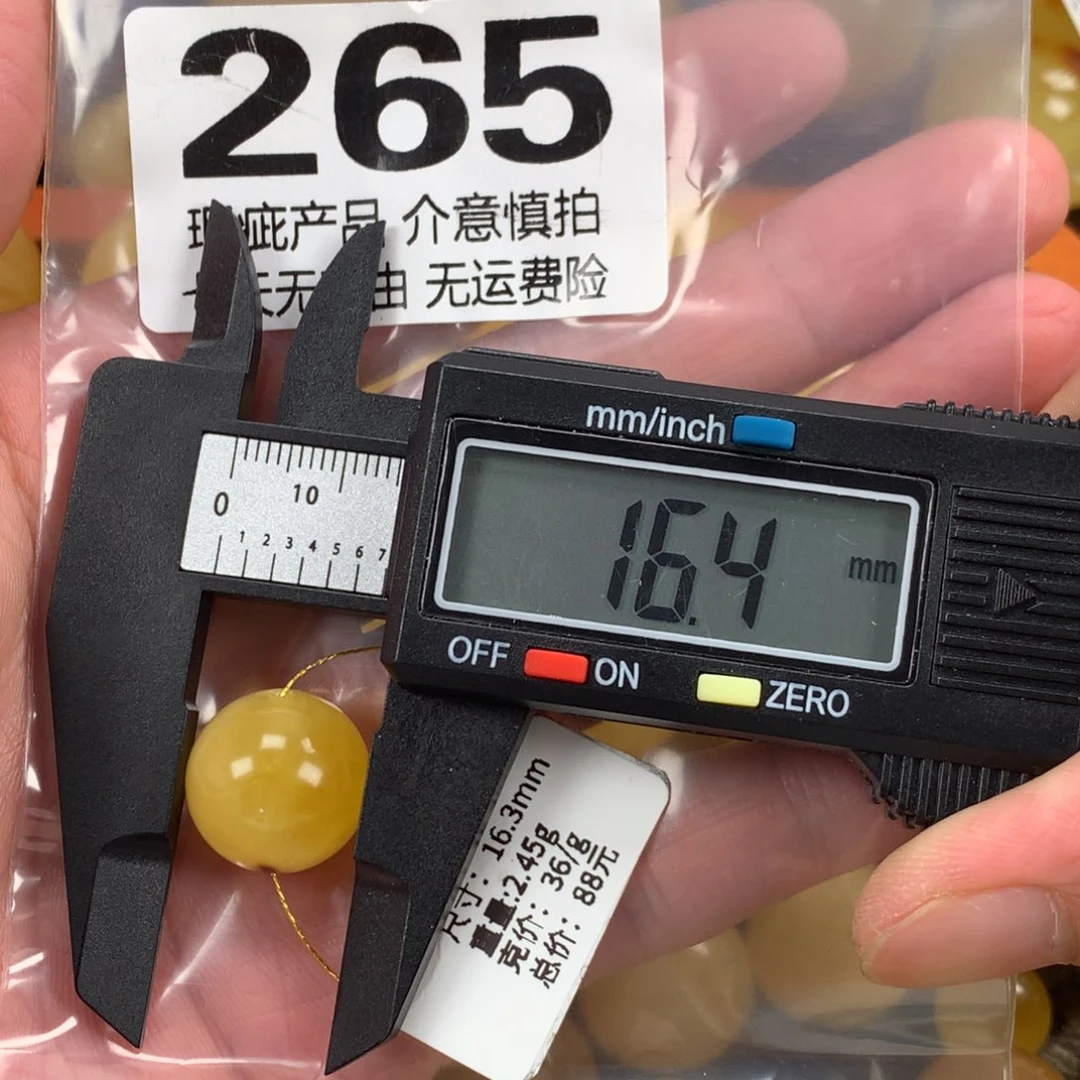 蜜蜡未镶嵌珠宝奇石裸石