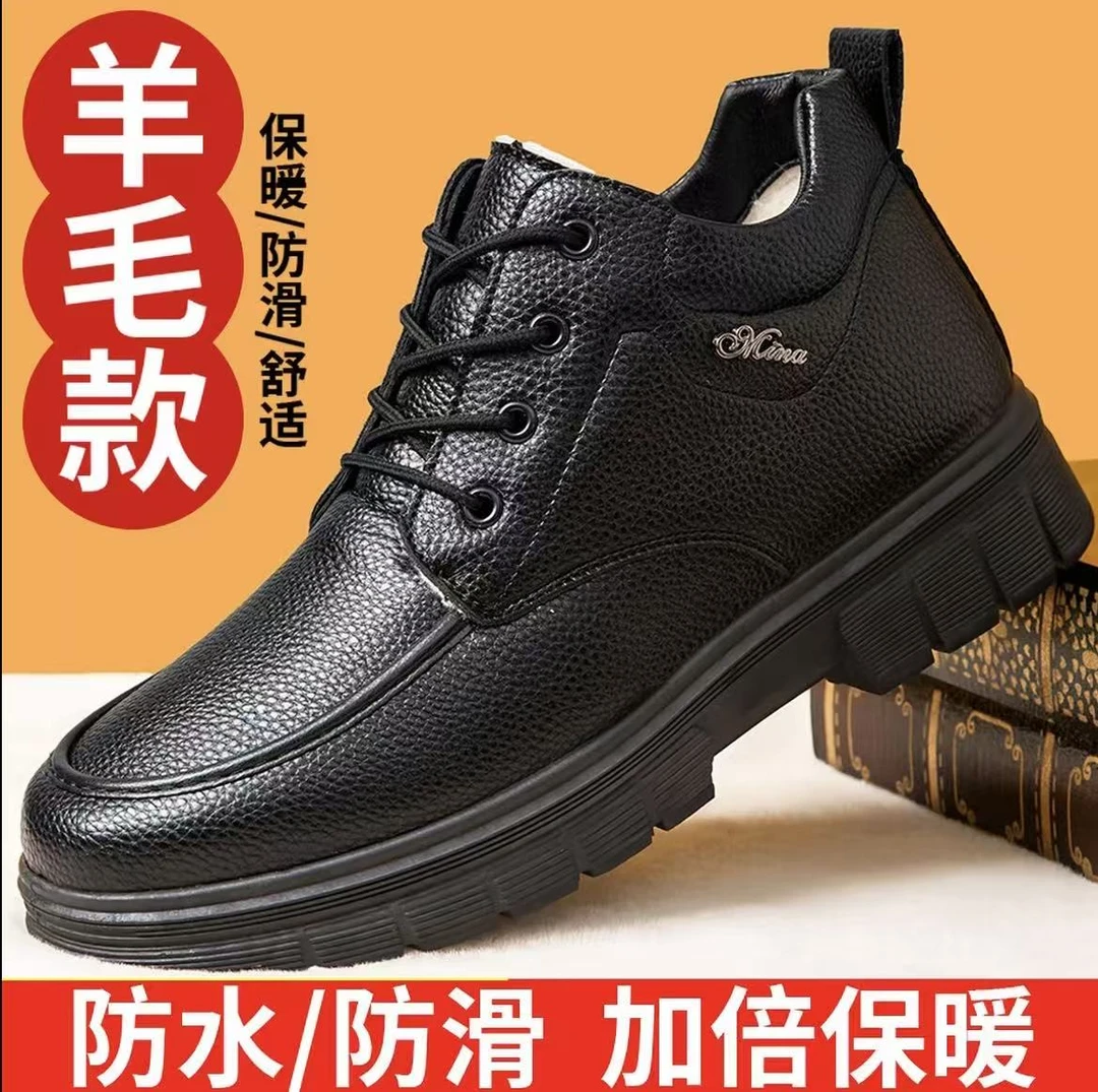 【顺美祥】男士冬季皮靴休闲冬季棉靴雪地靴纯色东北棉靴