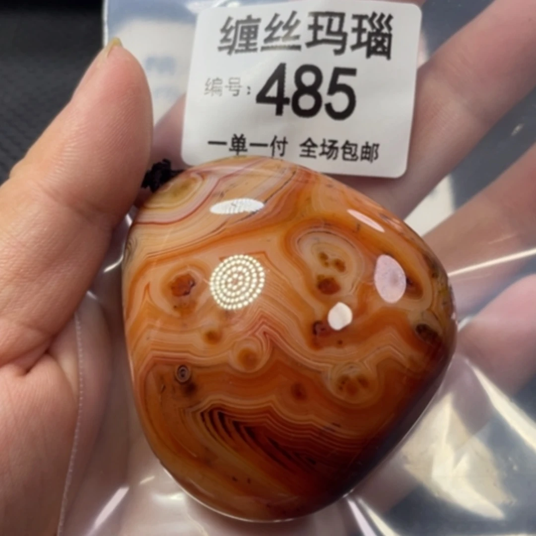 【闪购商品】未镶嵌颈饰玛瑙/玉髓