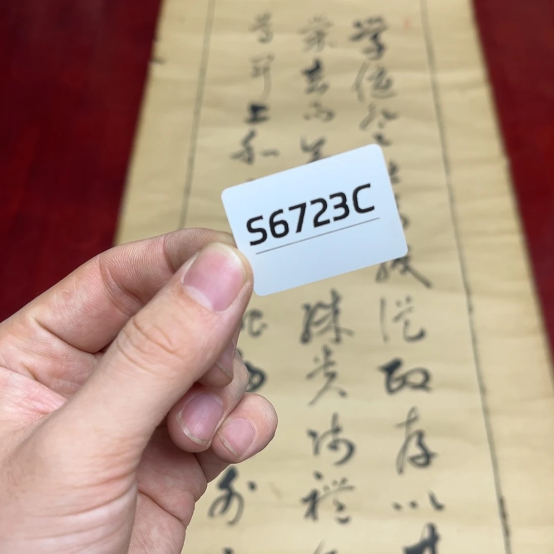 书法自*观字画哈哈哈哈