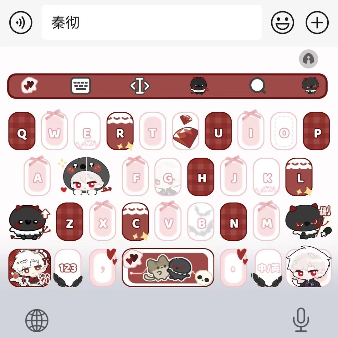 【恋与深空 秦彻】苹果安卓百度输入法皮肤键盘办公相关服务