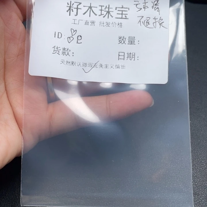 *****琥珀未镶嵌裸石蜜蜡