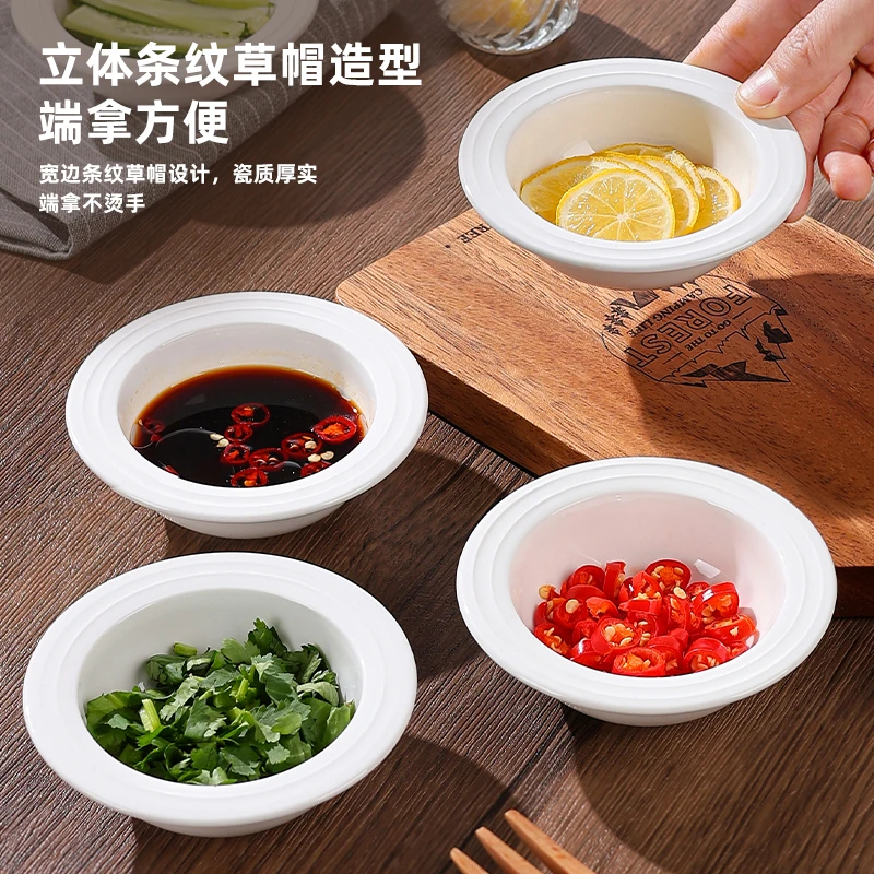 纯白4英寸草帽味碟4个装家用陶瓷调味碟油醋碟商用创意圆形蘸料碟