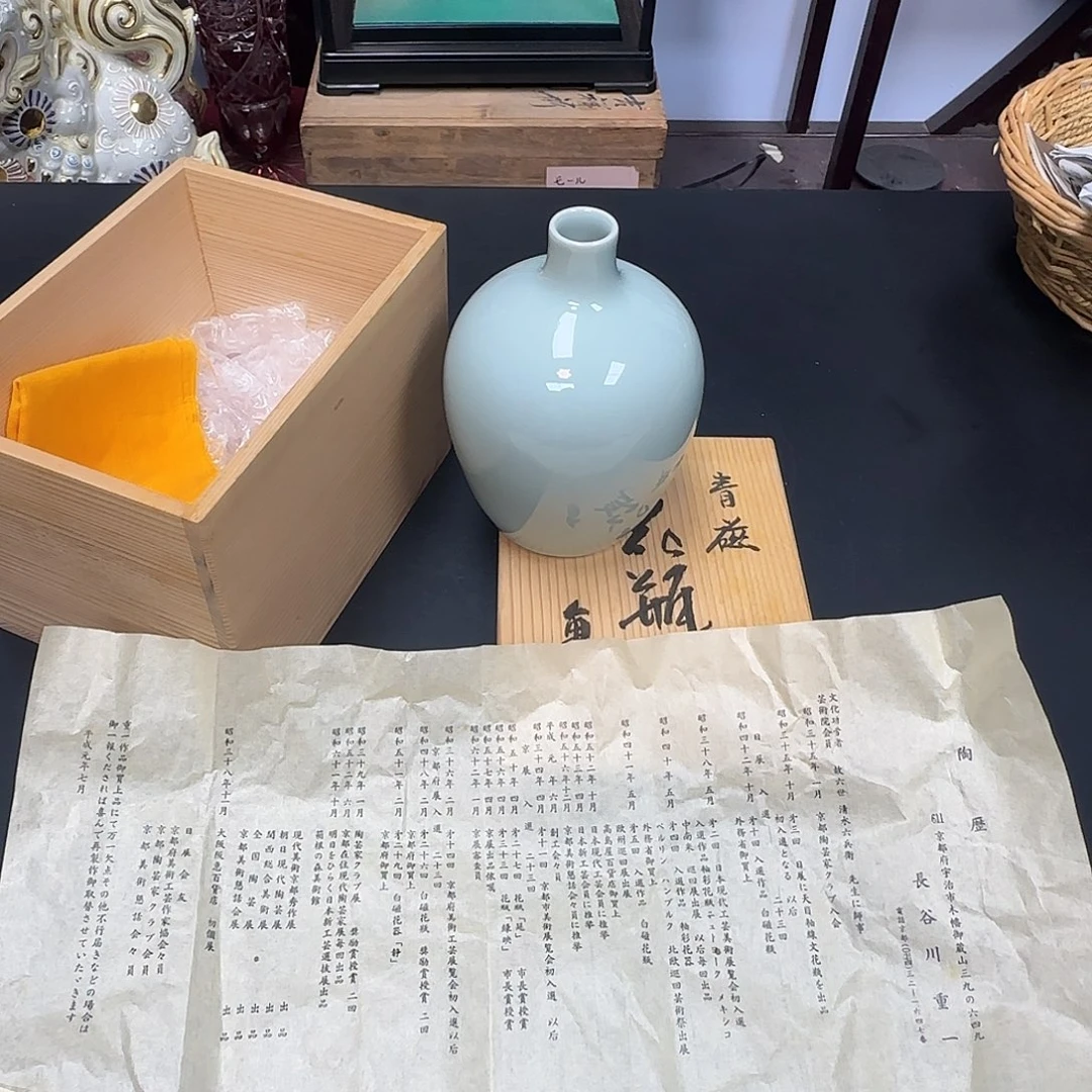 中古物品，谨慎参拍109