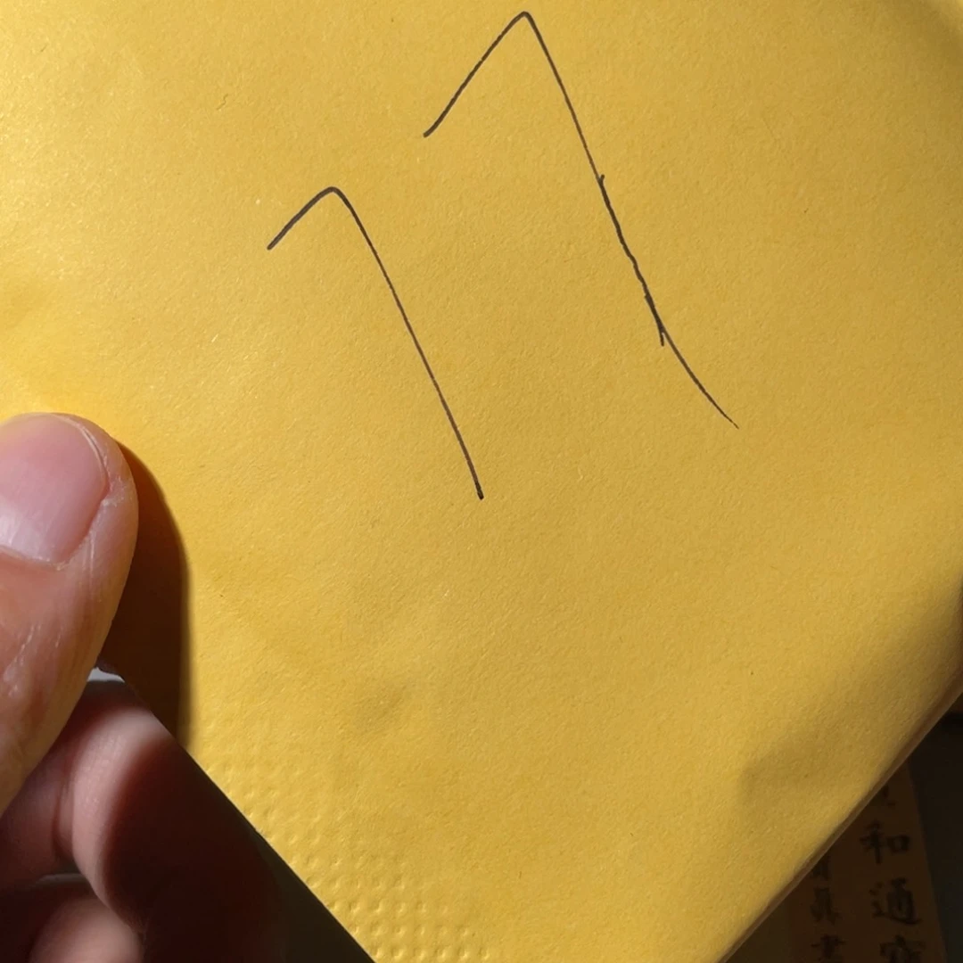 铜古钱币77号「悟泉」