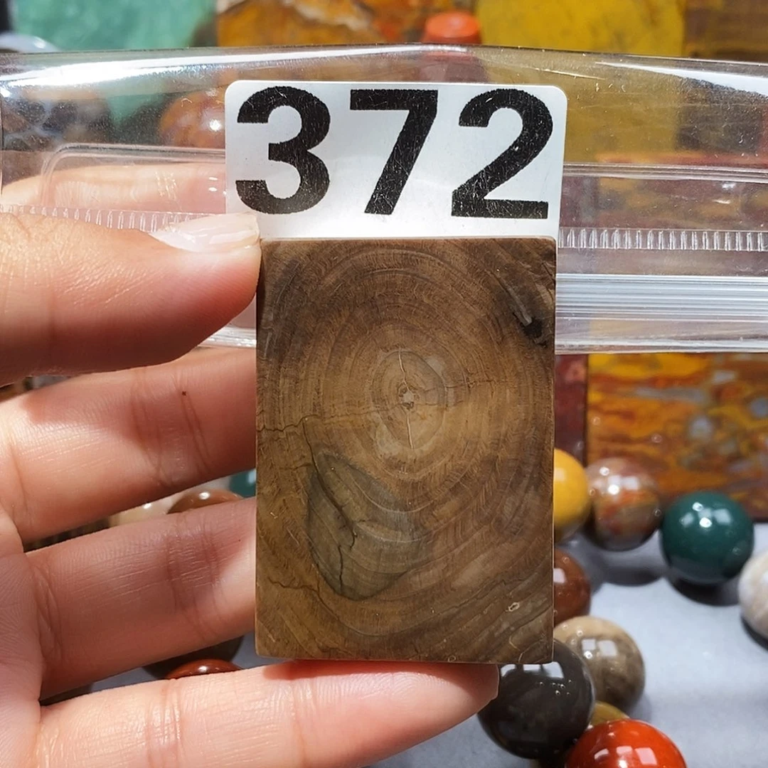 硅化玉未镶嵌天然北票硅化玉吊坠
