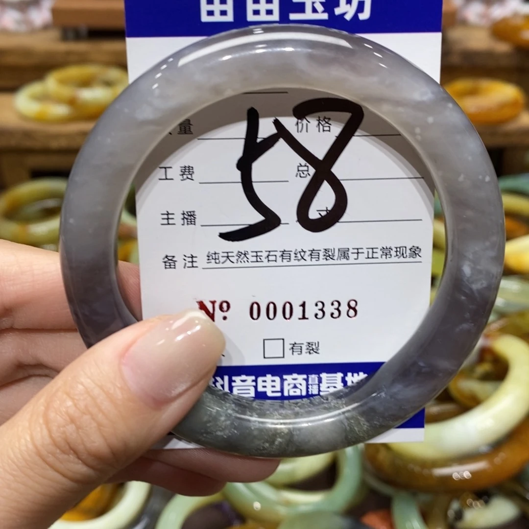 小***）和田玉手镯未镶嵌