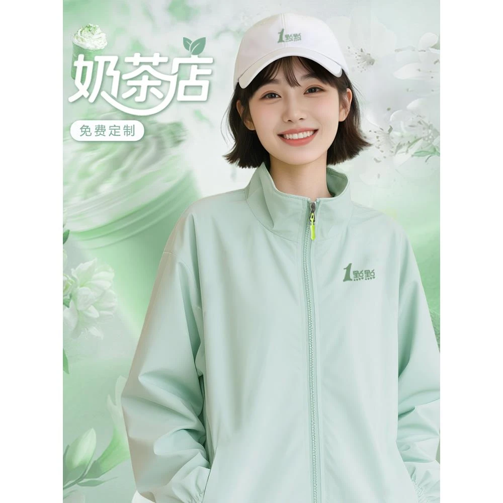 绿色防水冲锋衣工作服定制印logo春秋款餐饮奶茶咖啡店服务员外套