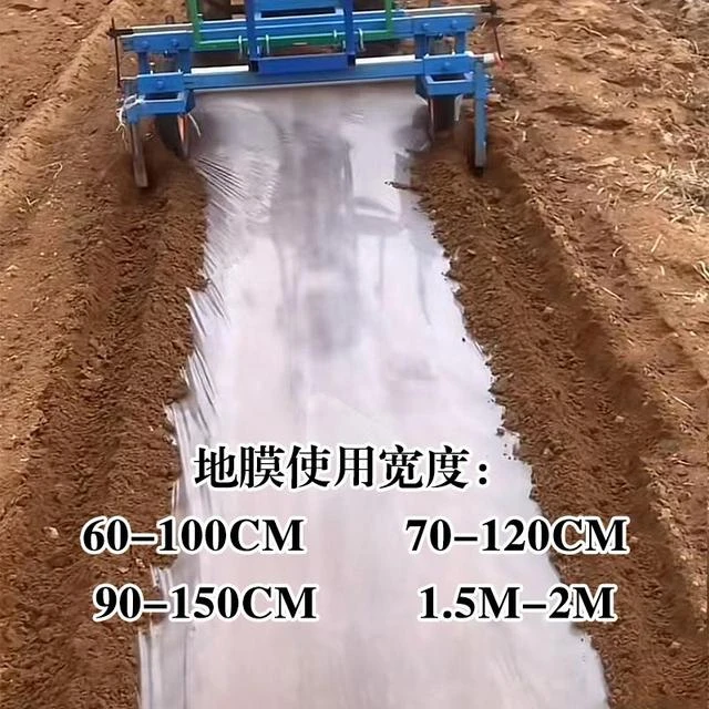 多功能手扶拖拉机地膜覆盖机喷药铺滴管扣膜盖膜机新款压膜铺膜机