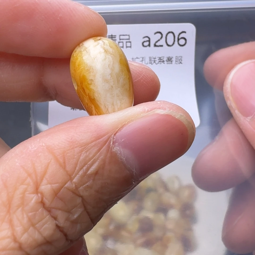 琥珀未镶嵌裸石琥珀