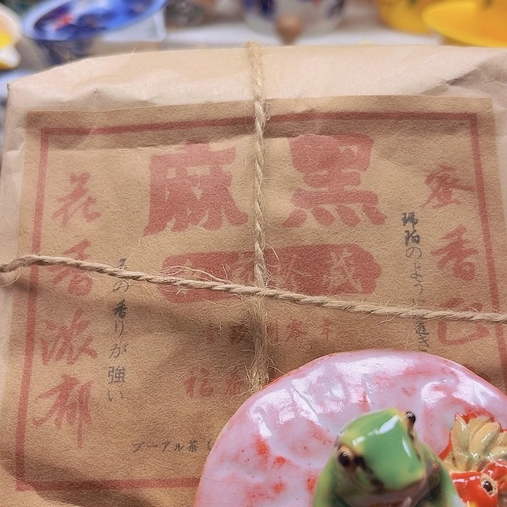 瓷片清库存满18包邮，新疆西藏青海不包邮，回流瓷器