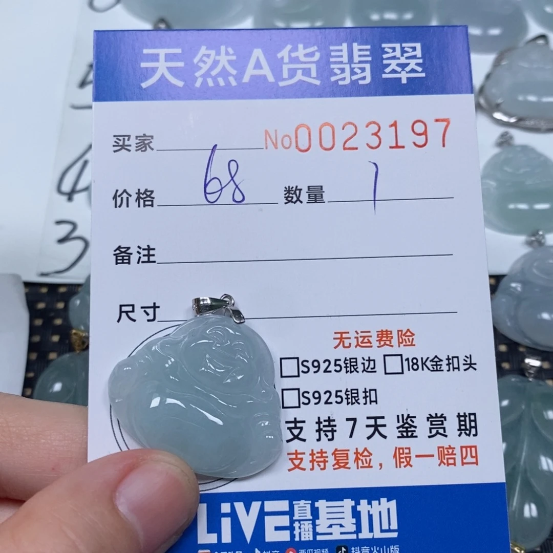 翡翠未镶嵌颈饰天然缅甸翡翠