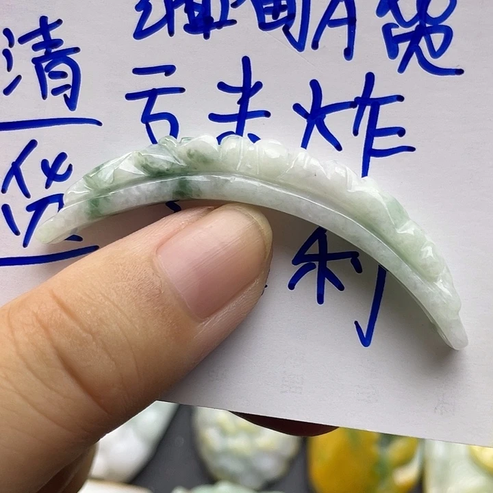 颈饰未镶嵌翡翠天然翡翠
