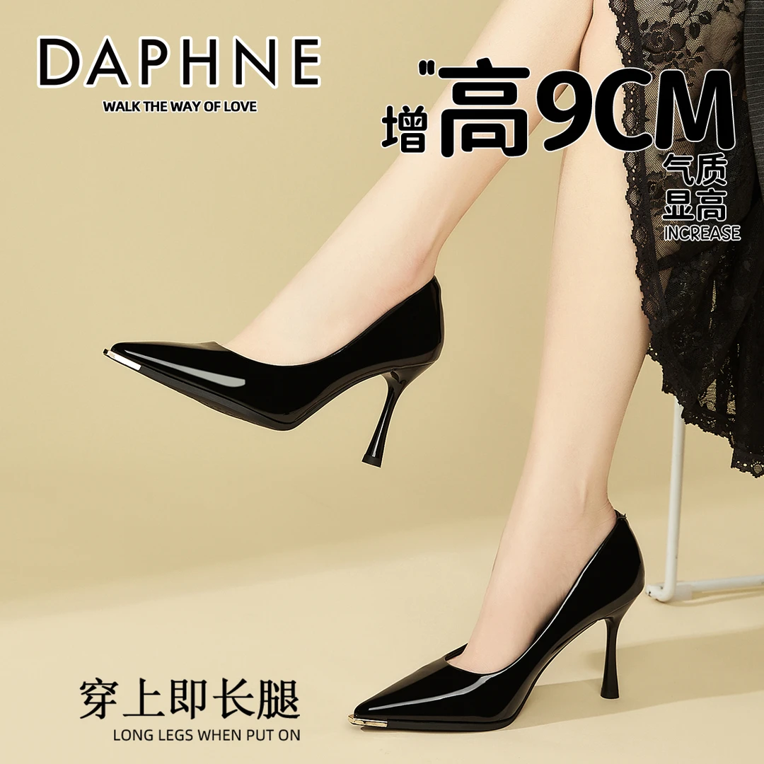 达芙妮尖头黑色高跟鞋女晚晚风温柔工作职业鞋不累脚漆皮气质凉鞋